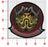 Official HSC-26 Chargers Outlaws of the Caribbean Patches