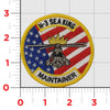 Maintainer