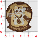 Official VRC-40 Rawhides Catnip 71 Westpac 2024 Extended Edition Patch