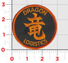 Logistics