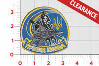 The Ghost of Kiev Patch and Sticker