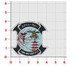 Official HMH-462 Screw Crew UDP 21.2 DET patches