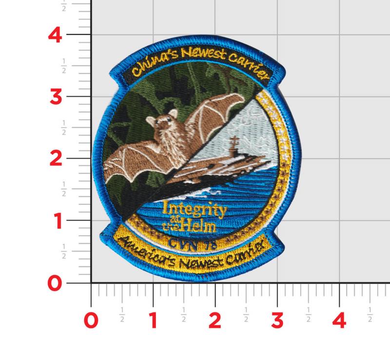 USS Gerald R Ford CVN-78 "Carrier" Patches