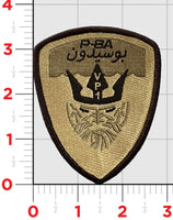 Official VP-1 Screaming Eagles Tan Patch