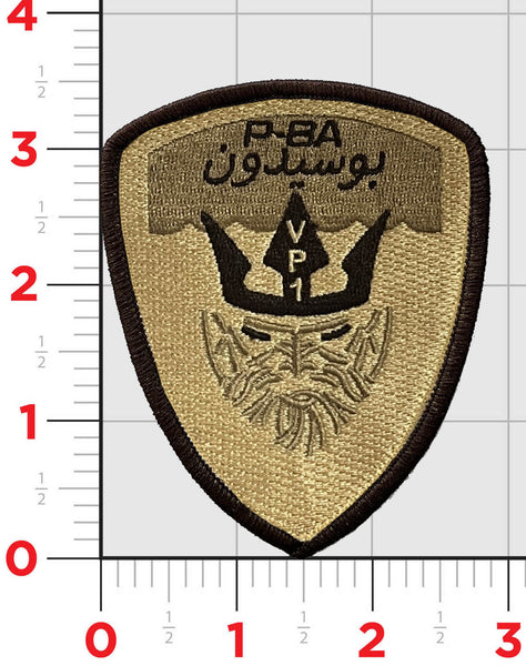 Official VP-1 Screaming Eagles Tan Patch