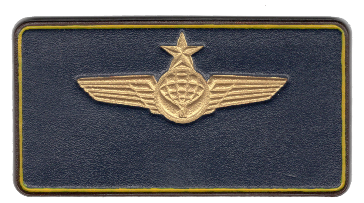 Atlas Leather Name Tags