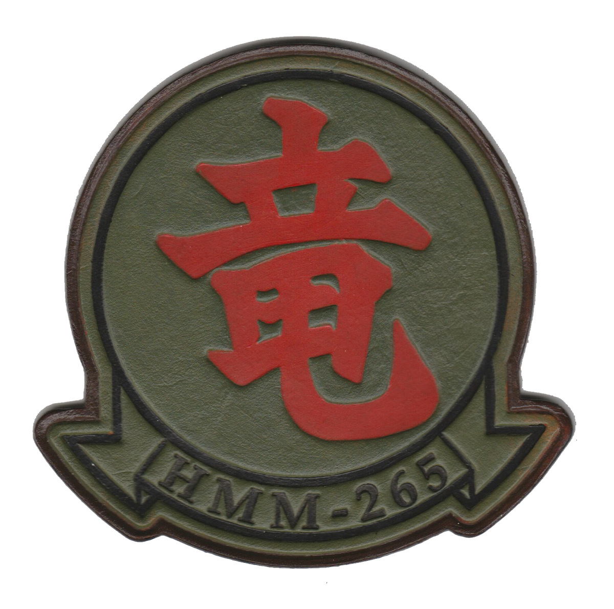 Officially Licensed HMM-265 Dragons Leather Patches