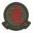 Officially Licensed HMM-265 Dragons Leather Patches