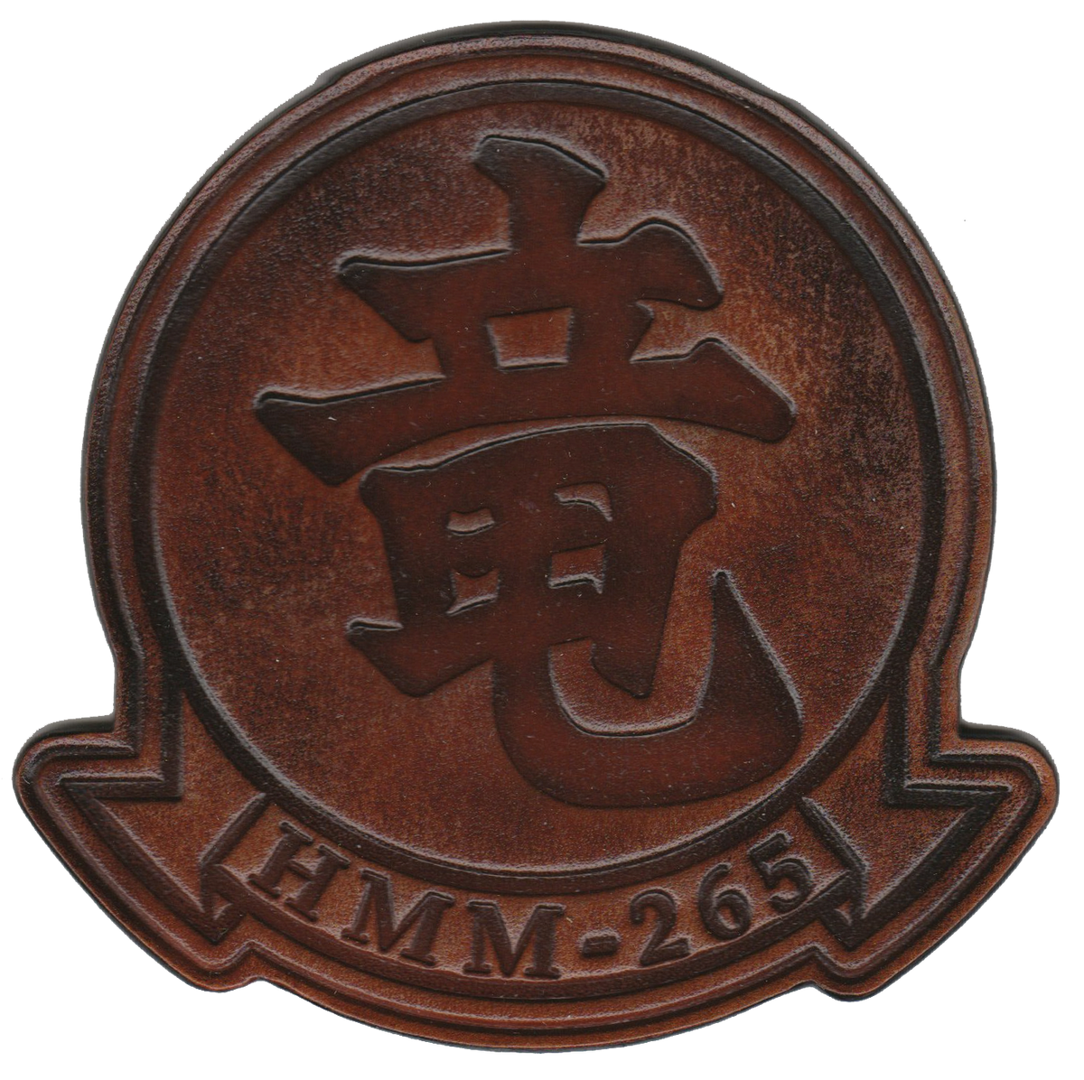 Officially Licensed HMM-265 Dragons Leather Patches