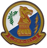 Officially Licensed HMM-561 Leather patches