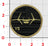 Official VMM-162 Golden Eagles 26th MEU Shoulder Patches