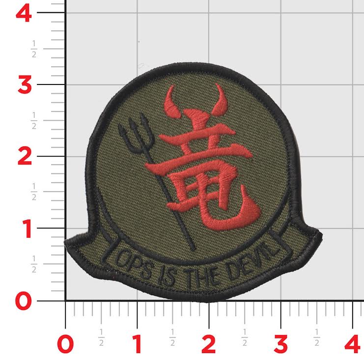 Vmm-265 Ops is the Devil Patch