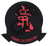 Officially Licensed USMC VMM-265 Dragons (REIN) Blackout PVC Patch