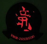 Officially Licensed USMC VMM-265 Dragons (REIN) Blackout PVC Patch
