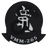 Officially Licensed USMC VMM-265 Dragons Blackout PVC Patch