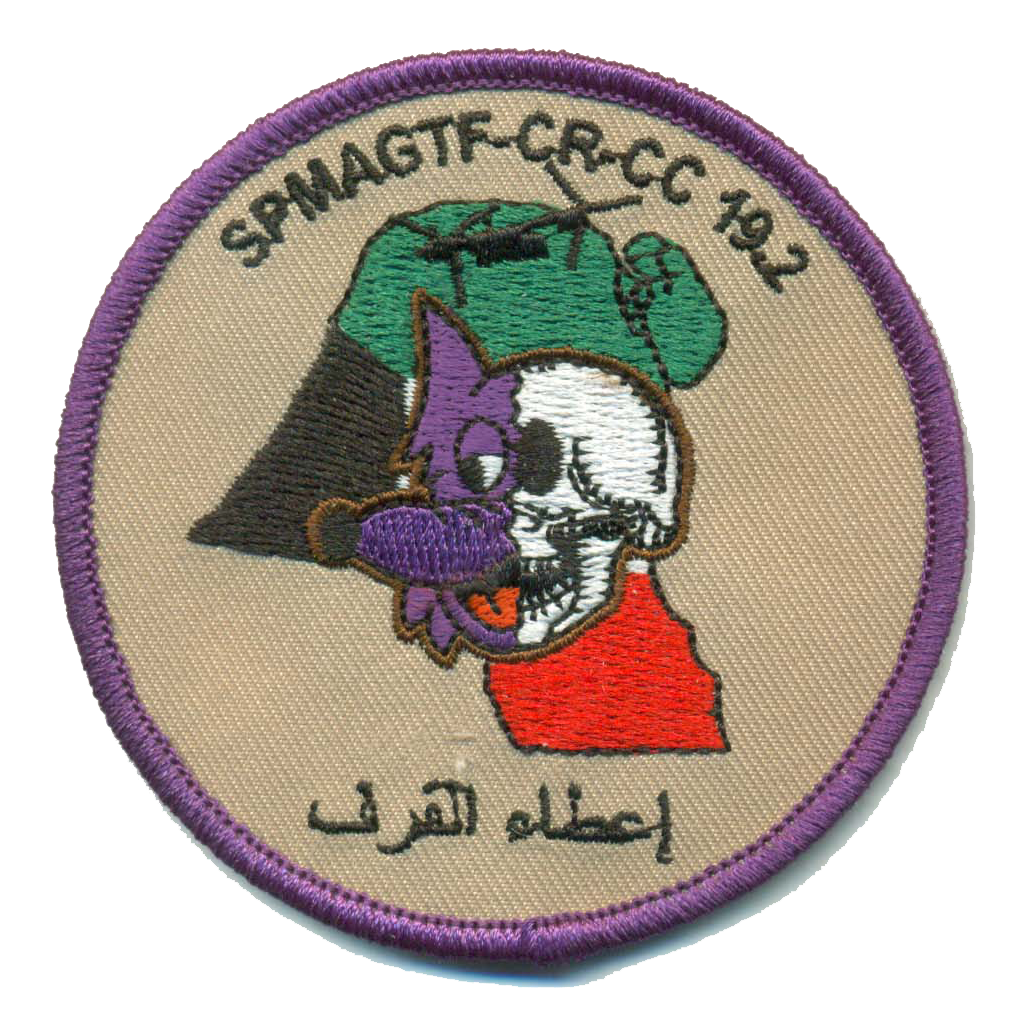 Official VMM-364 Purple Fox Iraq Deployment Qualification Patches