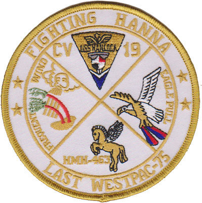 USS Hancock CV-19 Patch (H)