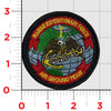 Embroidered / 3"