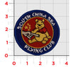 Pooh / With hook and loop