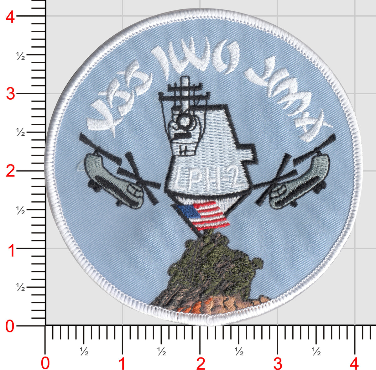 Officially Licensed US Navy USS Iwo Jima LPH-2 Patch