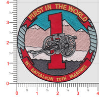 Officially Licensed USMC 1st Battalion 10th Marines Patch