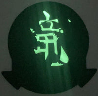 Officially Licensed USMC VMM-265 Dragons Blackout PVC Patch
