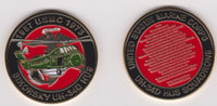 Officially Licensed USMC UH-34D HUS Coin
