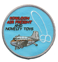 Kowloon Air Freight Sky Art Patch